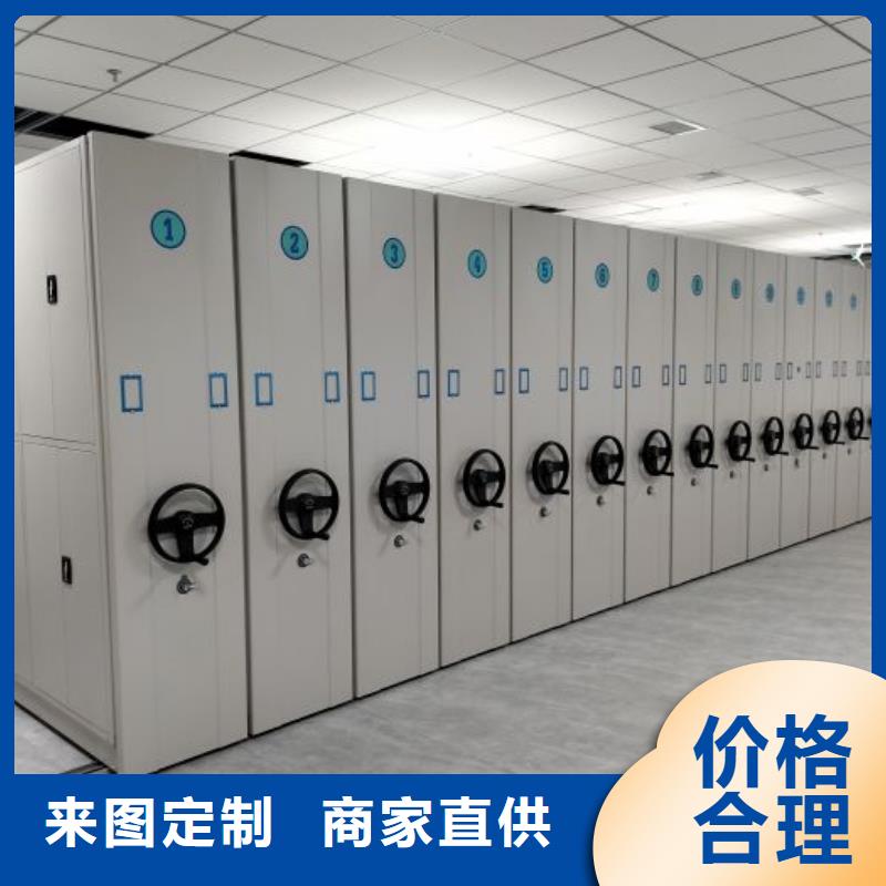 怎么联系【鑫康】密集移动柜