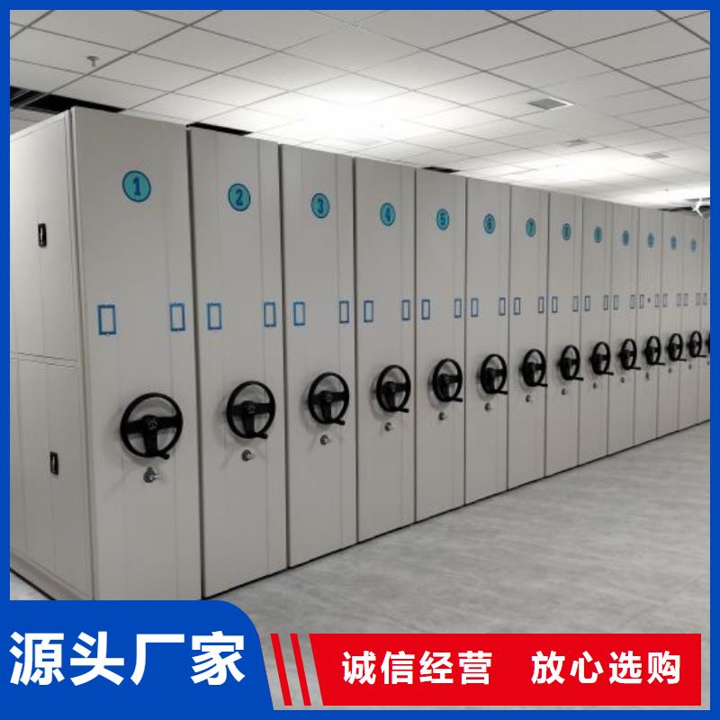 生产厂家服务【鑫康】图书馆密集架