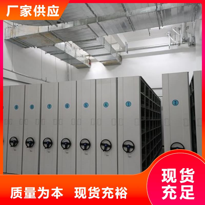 卷宗档案密集架报价-厂家