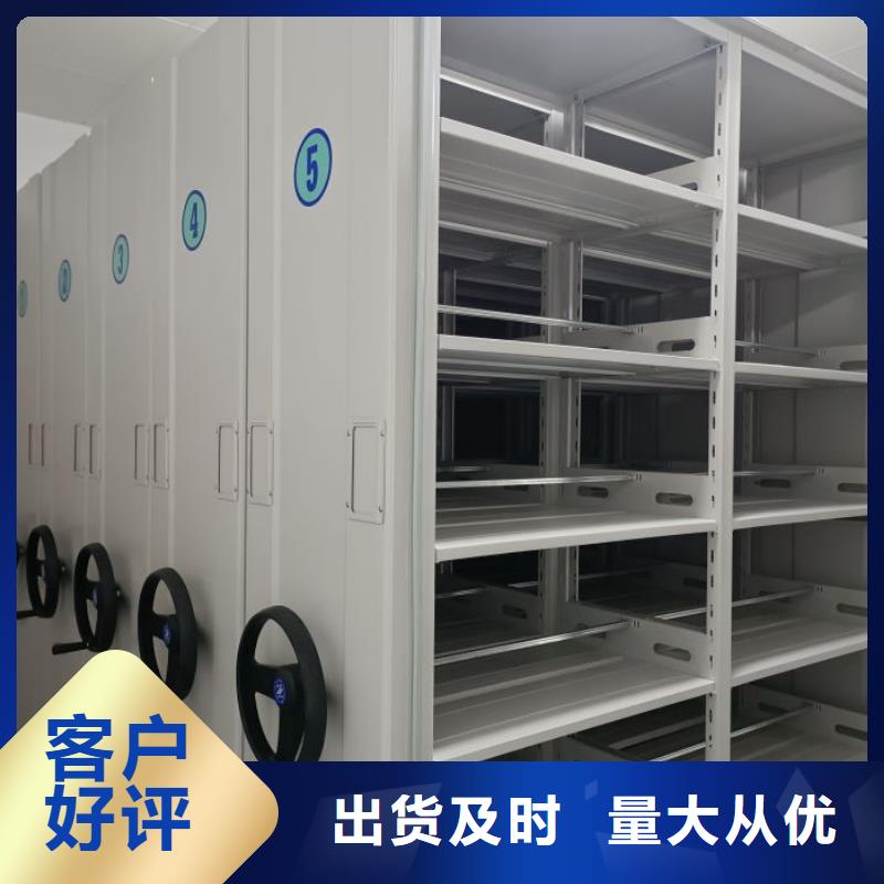 怎么联系【鑫康】密集移动柜