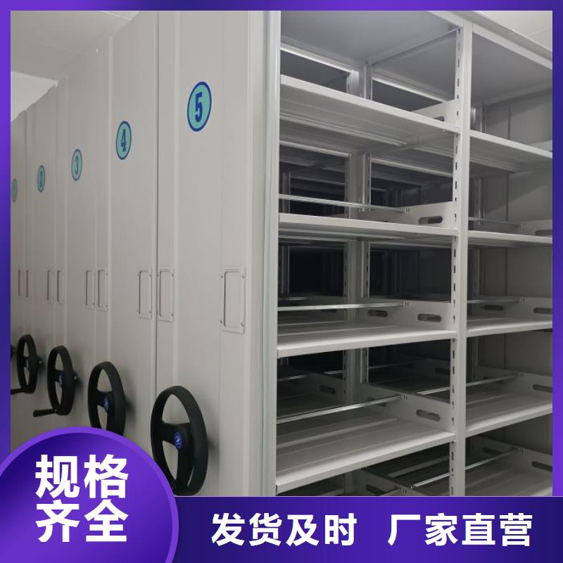 产品分类选择的相关知识【鑫康】资料室密集架