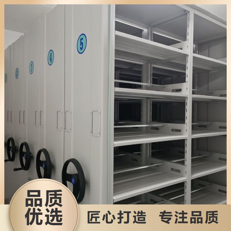 产品分类选择的相关知识【鑫康】资料室密集架