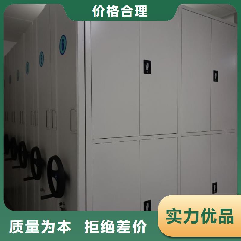产品分类选择的相关知识【鑫康】资料室密集架
