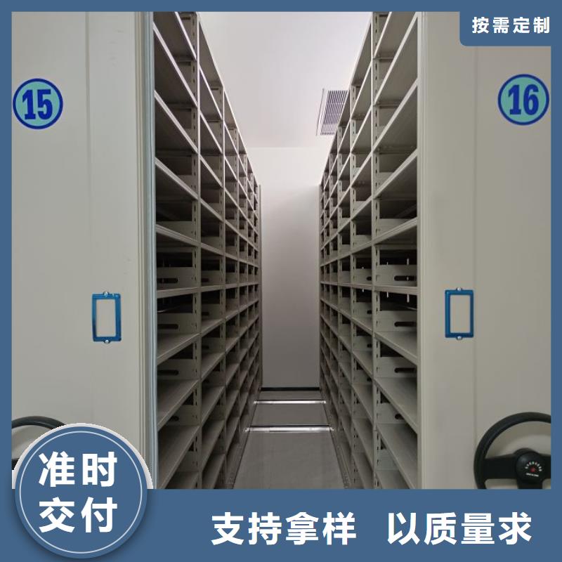 实惠的【鑫康】白沙县档案移动密集架
