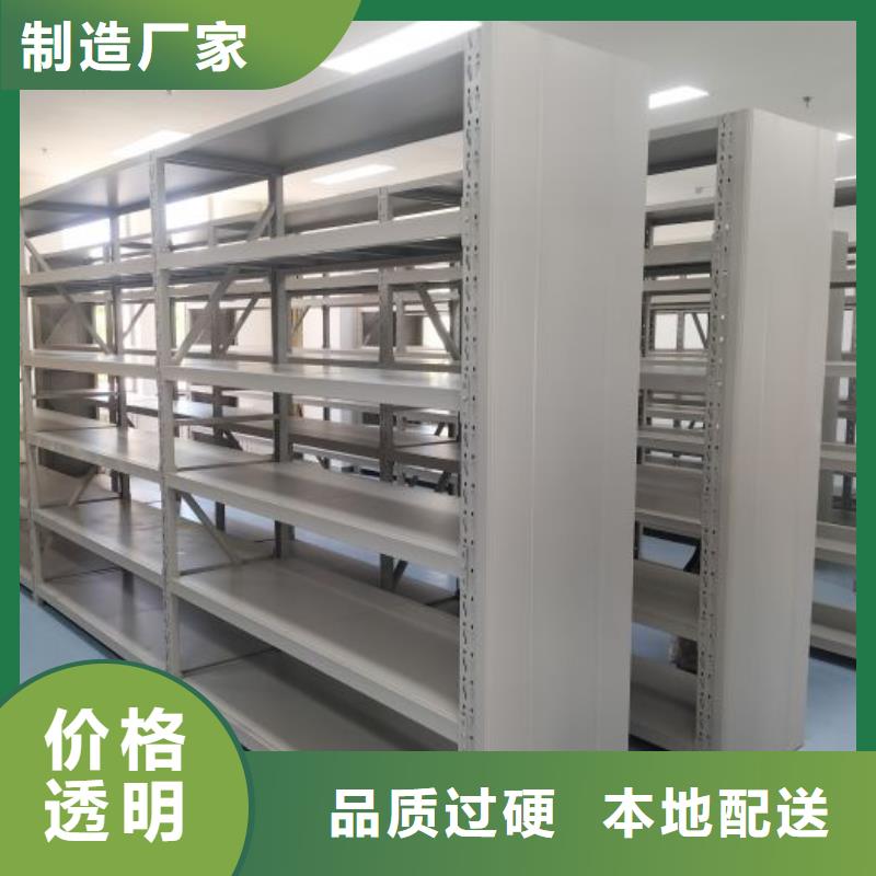 卖密集移动柜的生产厂家