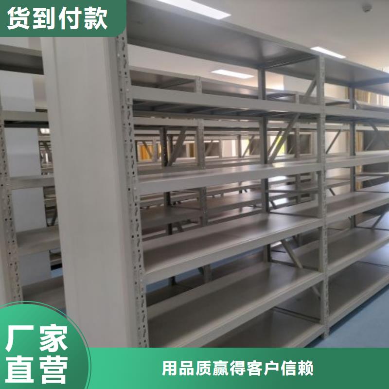 仓储密集架质保时间长