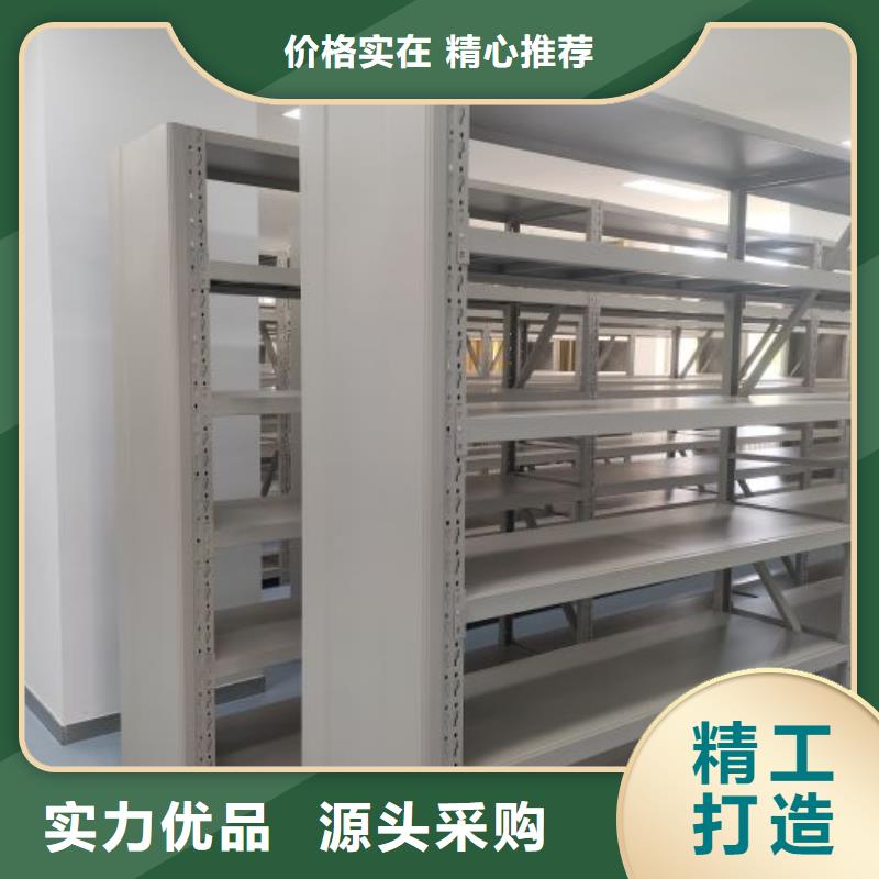 卖密集移动柜的生产厂家