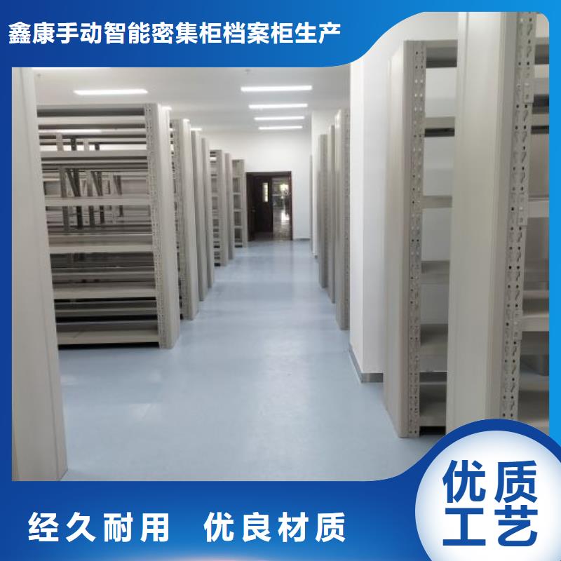 行业的现状并持续发展【鑫康】书画密集架
