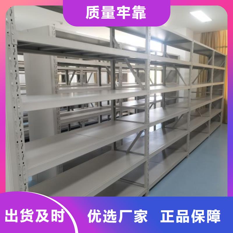 产品性能发挥与失效【鑫康】密集手动档案架