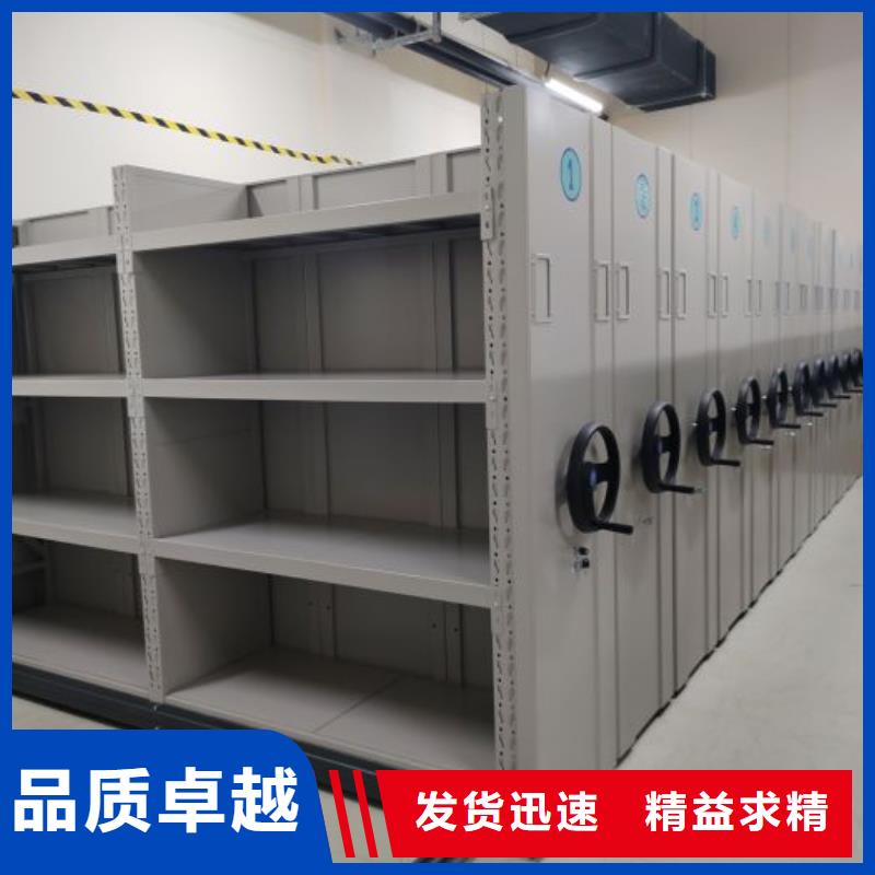 实惠的【鑫康】白沙县档案移动密集架