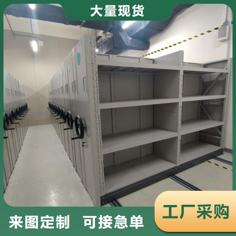 和谐创造【鑫康】加固型密集架