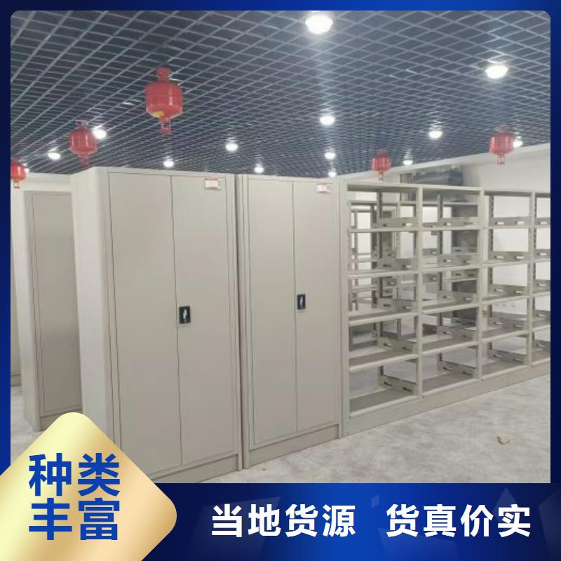 和谐创造【鑫康】加固型密集架