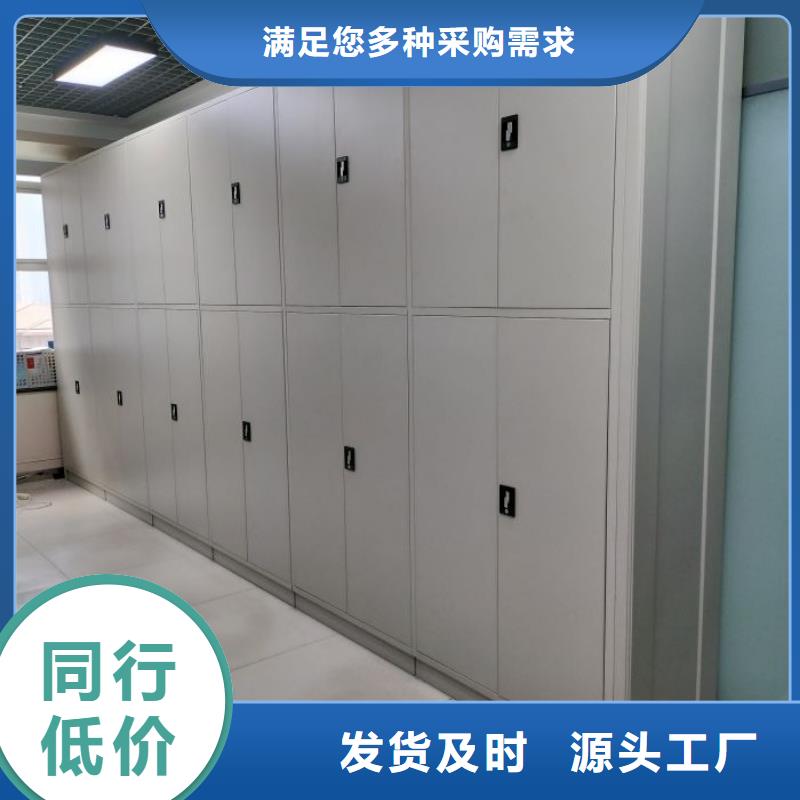 实惠的【鑫康】白沙县档案移动密集架