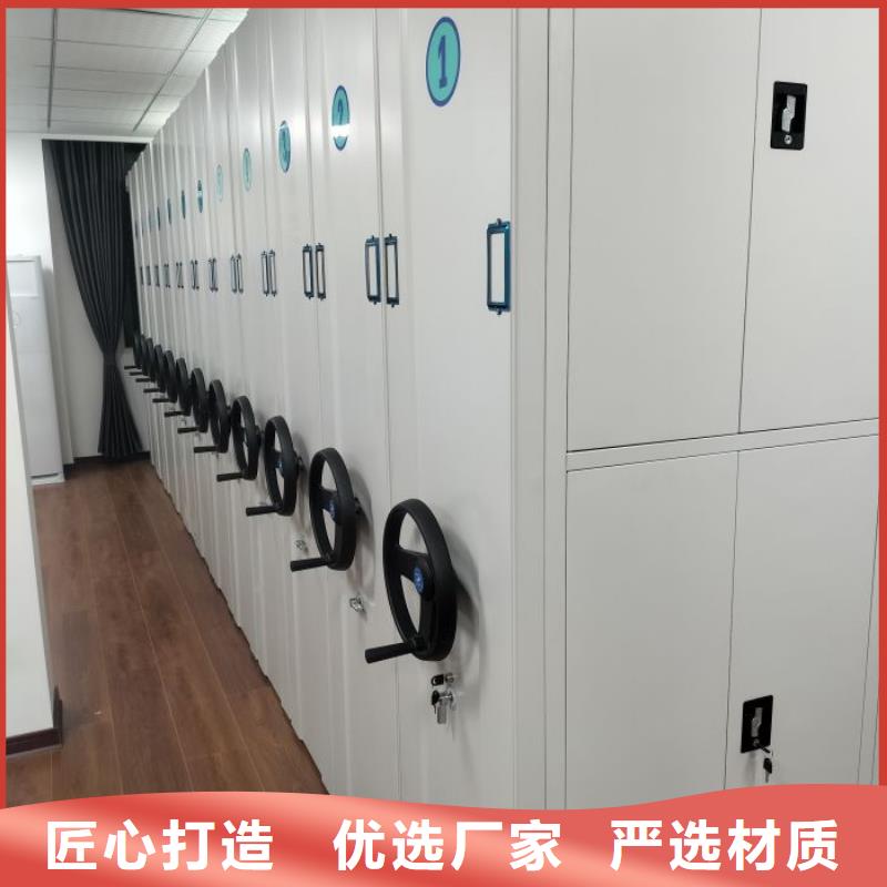 卖密集移动柜的生产厂家