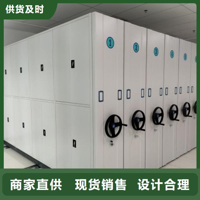 卖密集移动柜的生产厂家