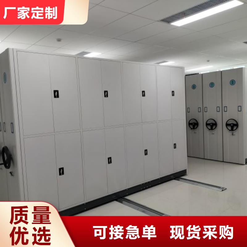 产品分类选择的相关知识【鑫康】万宁市回转档案柜