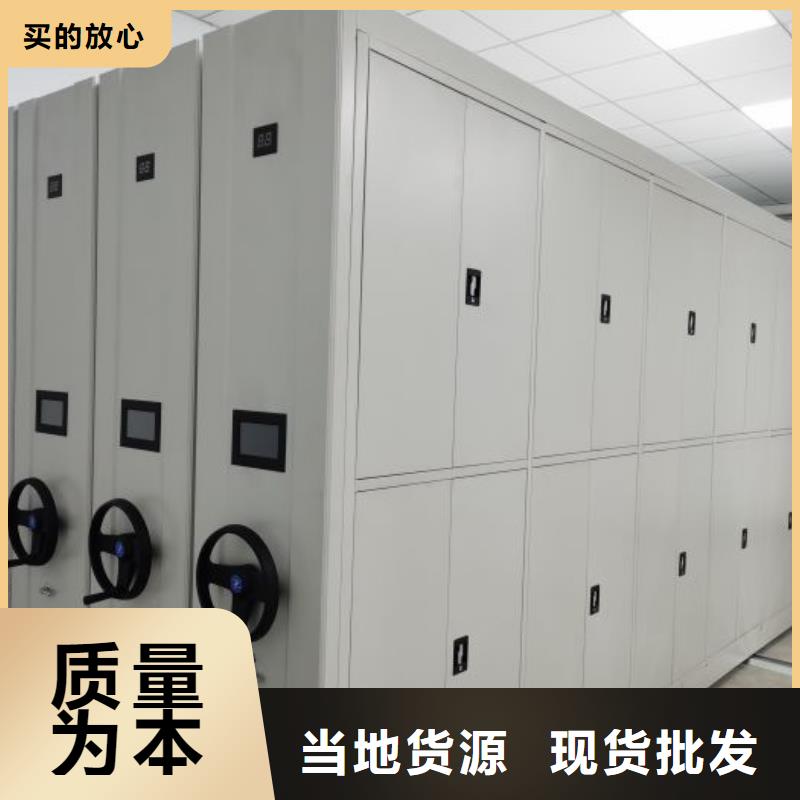 产品分类选择的相关知识【鑫康】万宁市回转档案柜