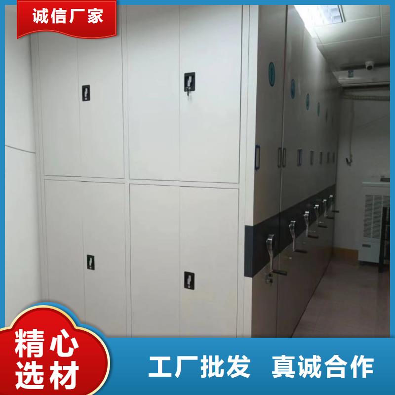 和谐创造【鑫康】加固型密集架