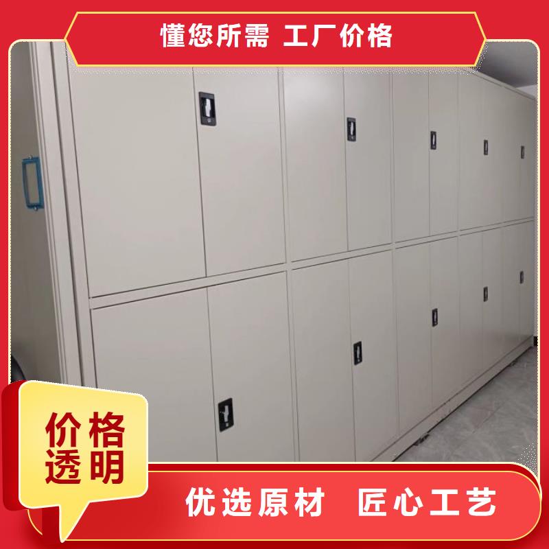 仓储密集架质保时间长