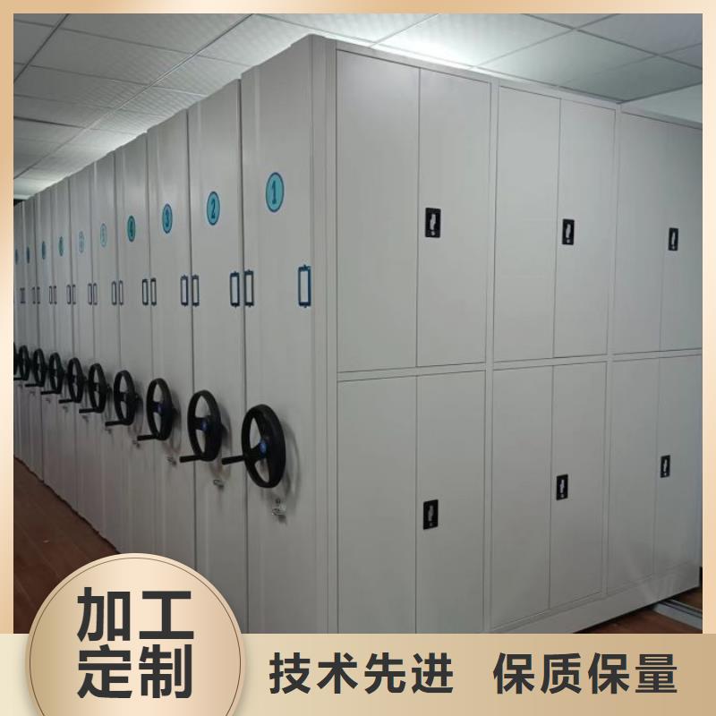 产品的优势所在【鑫康】移动式密集档案橱