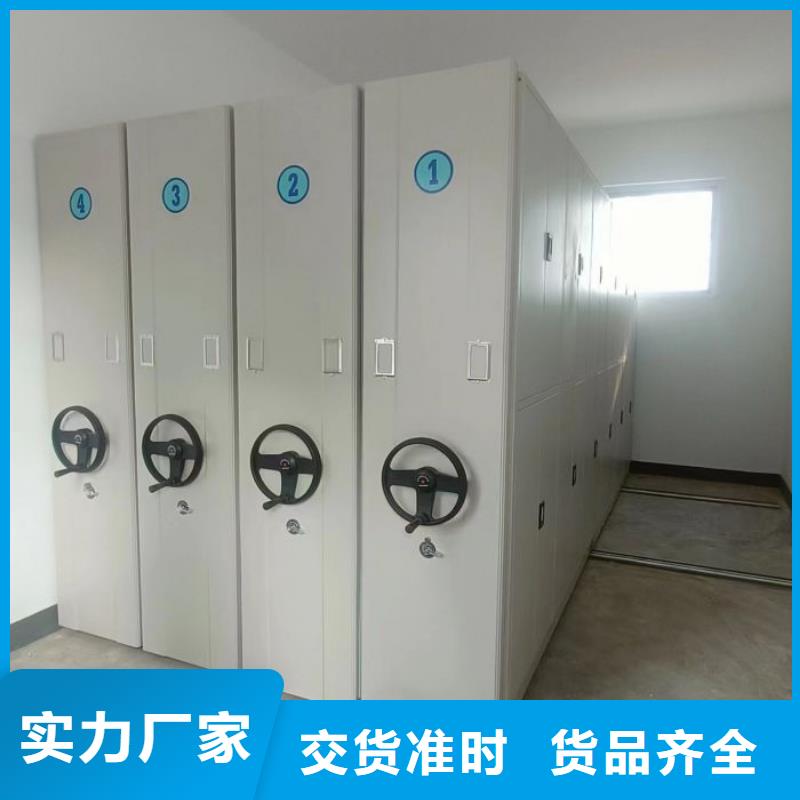 仓储密集架质保时间长
