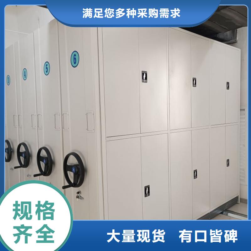卖密集移动柜的生产厂家