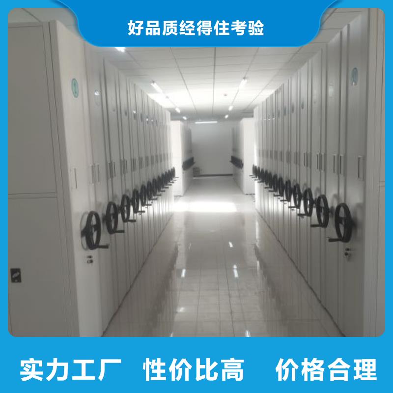 仓储密集架质保时间长