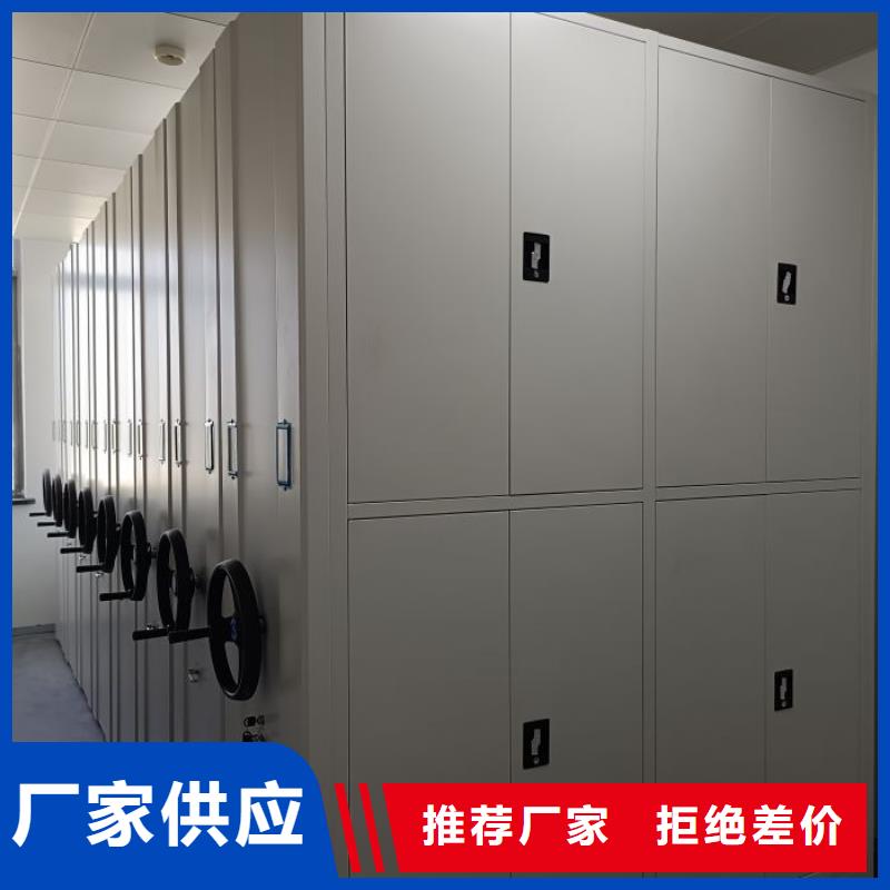 实惠的【鑫康】白沙县档案移动密集架