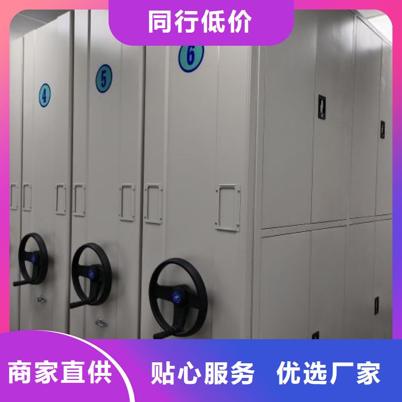 产品的优势所在【鑫康】移动式密集档案橱