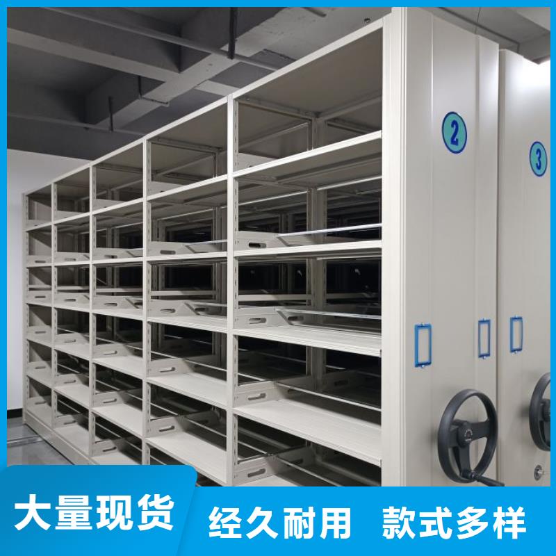 产品分类选择的相关知识【鑫康】万宁市回转档案柜