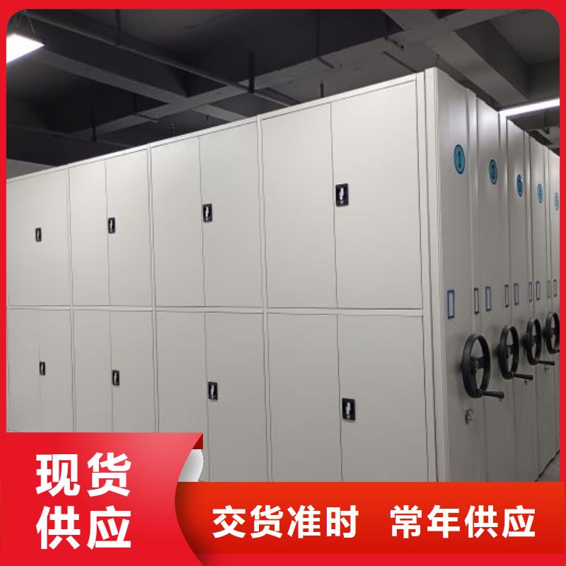 和谐创造【鑫康】加固型密集架