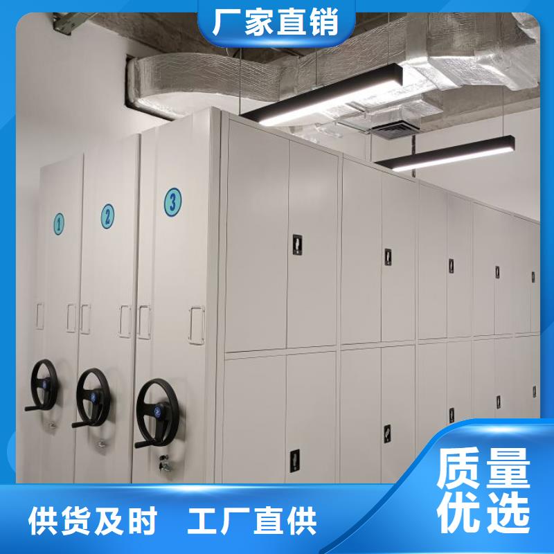 和谐创造【鑫康】加固型密集架