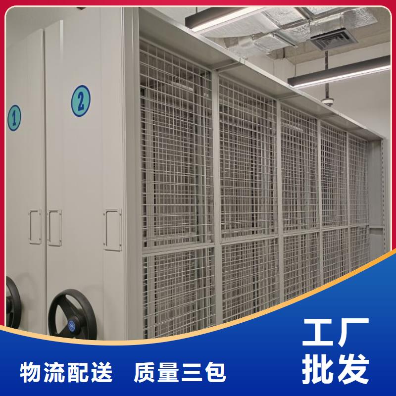 和谐创造【鑫康】加固型密集架
