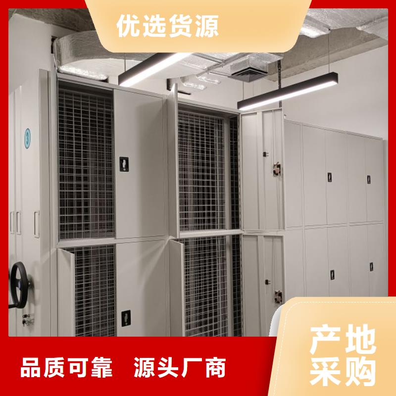 和谐创造【鑫康】加固型密集架