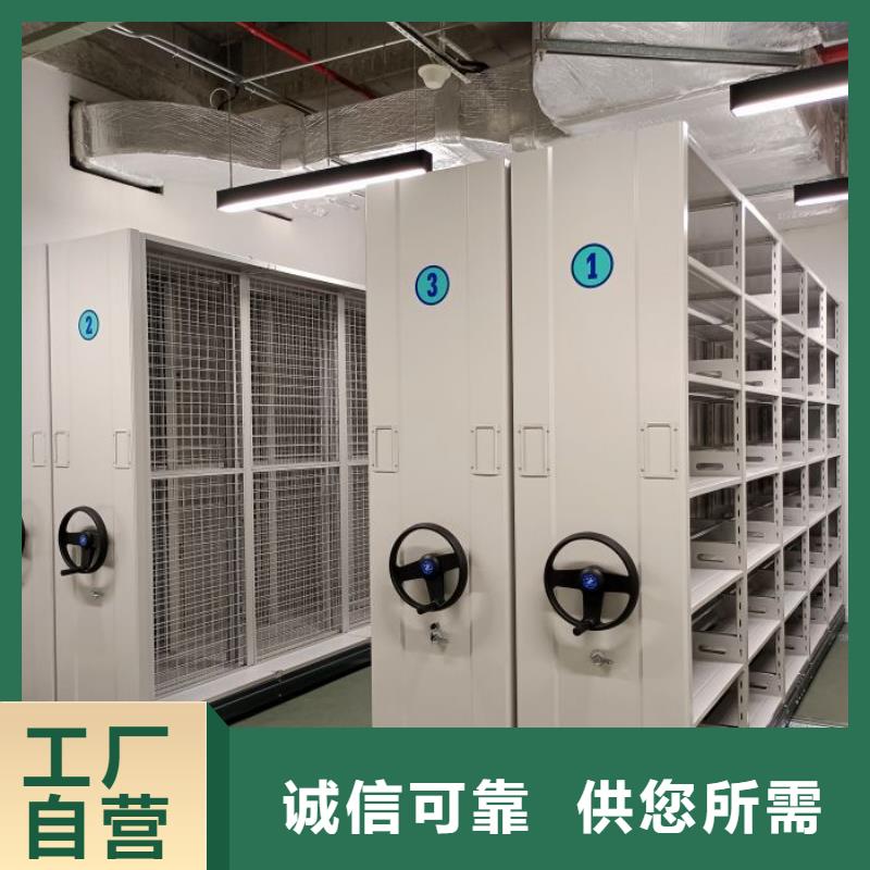 和谐创造【鑫康】加固型密集架