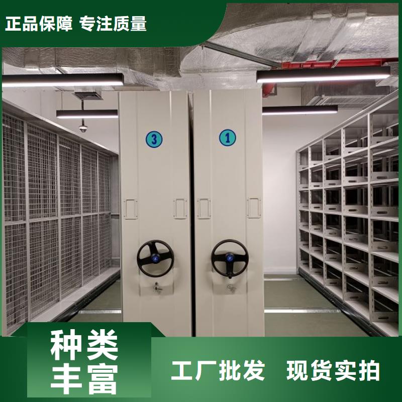 和谐创造【鑫康】加固型密集架