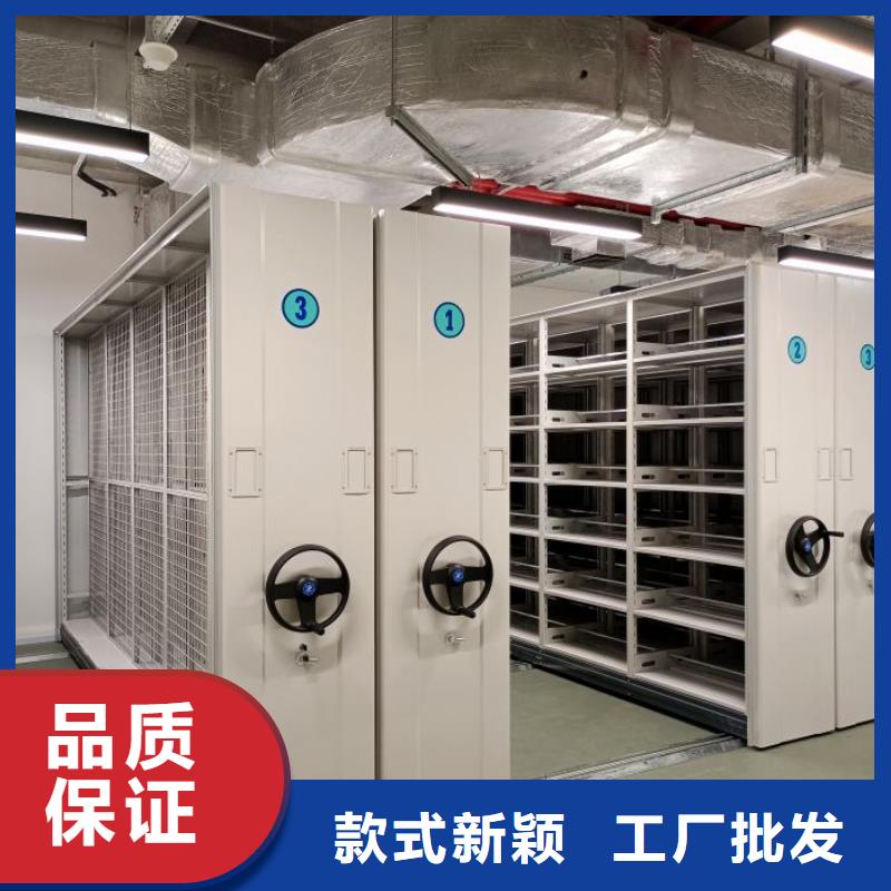 和谐创造【鑫康】加固型密集架
