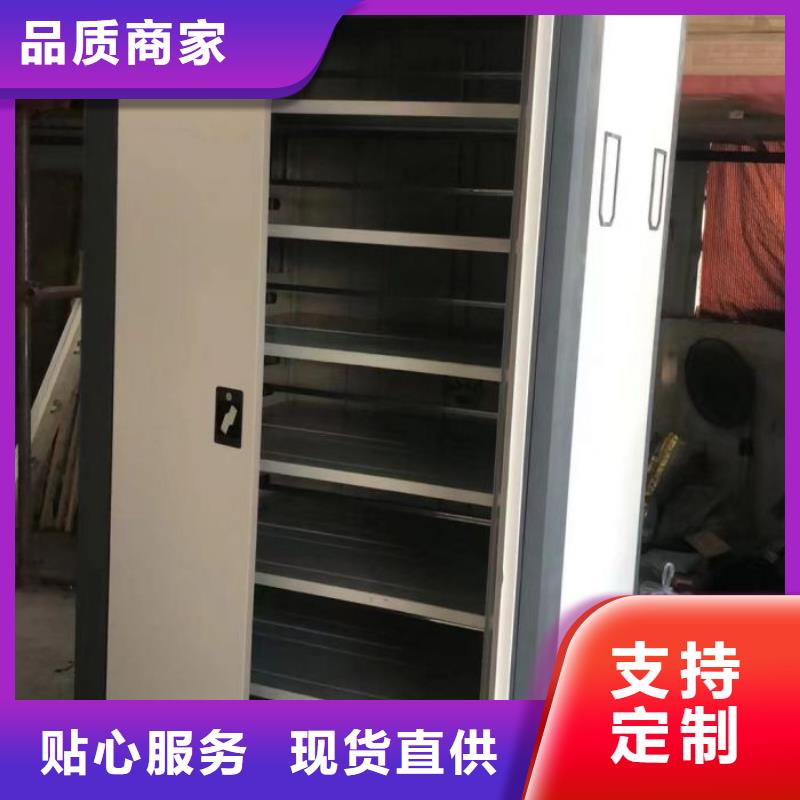 和谐创造【鑫康】加固型密集架