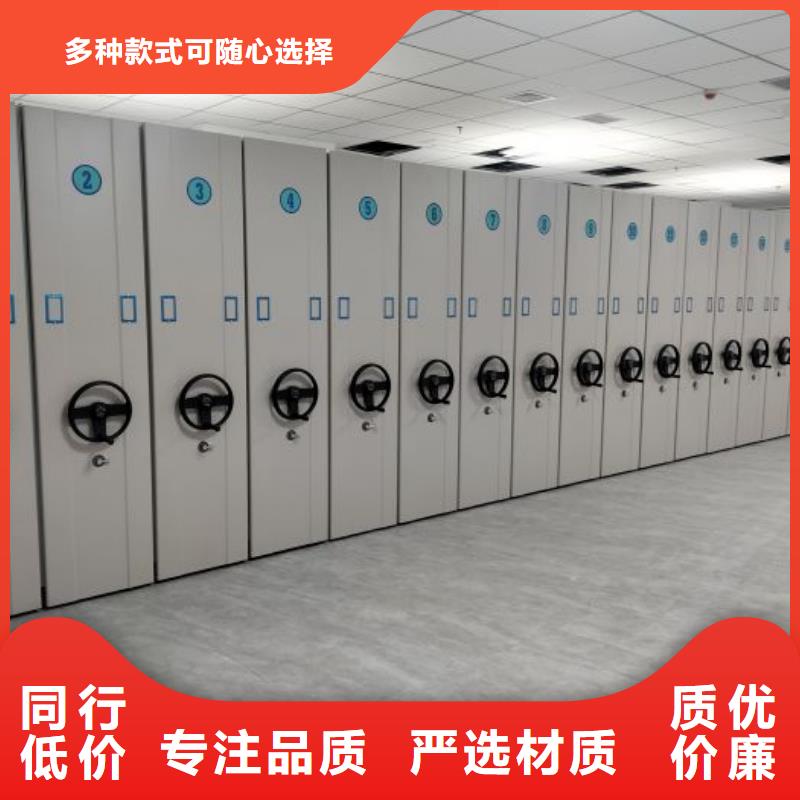 和谐创造【鑫康】加固型密集架