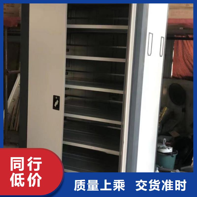 追求至善【鑫康】会计凭证密集柜