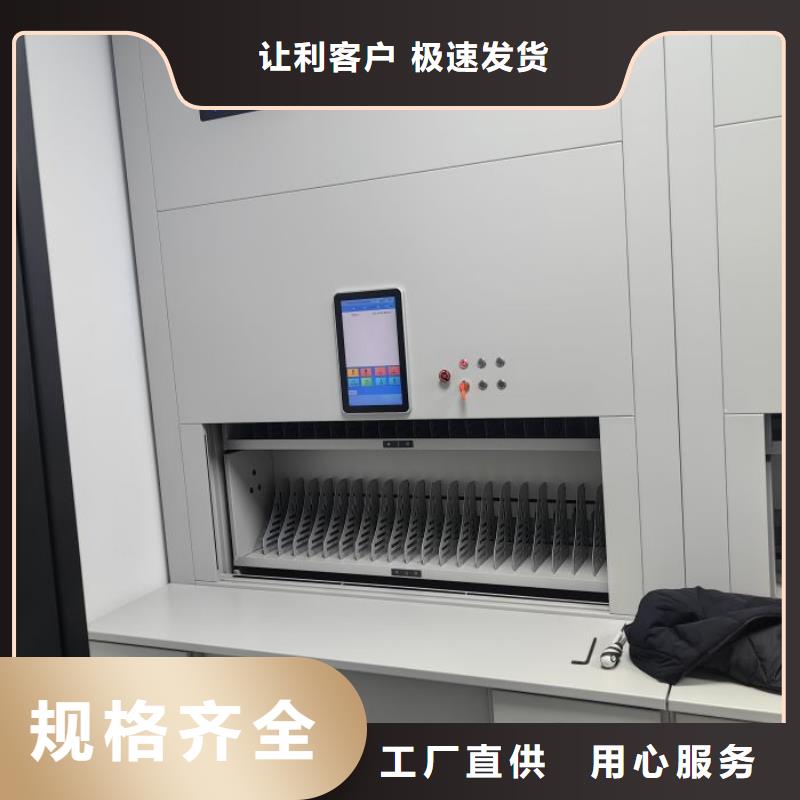 注意事项【鑫康】移动密集档案架