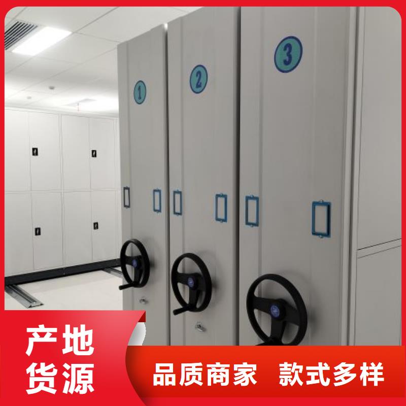 销售价【鑫康】档案室密集档案架