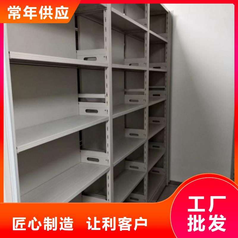注意事项【鑫康】移动密集档案架