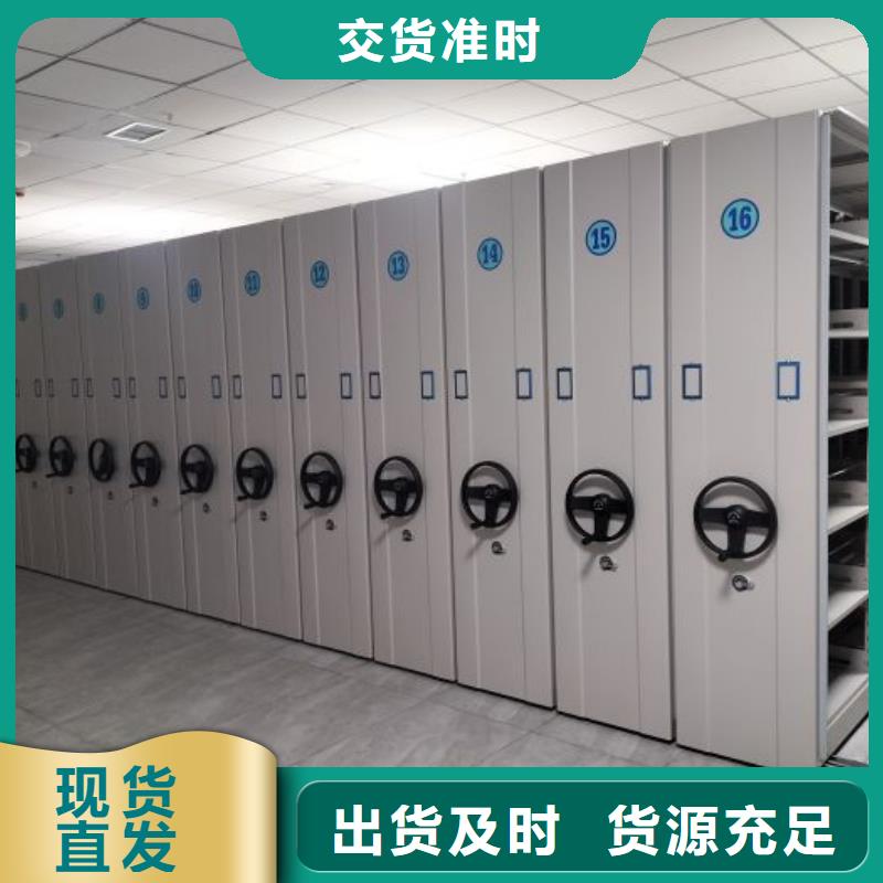 生产厂家哪家好【鑫康】档案架