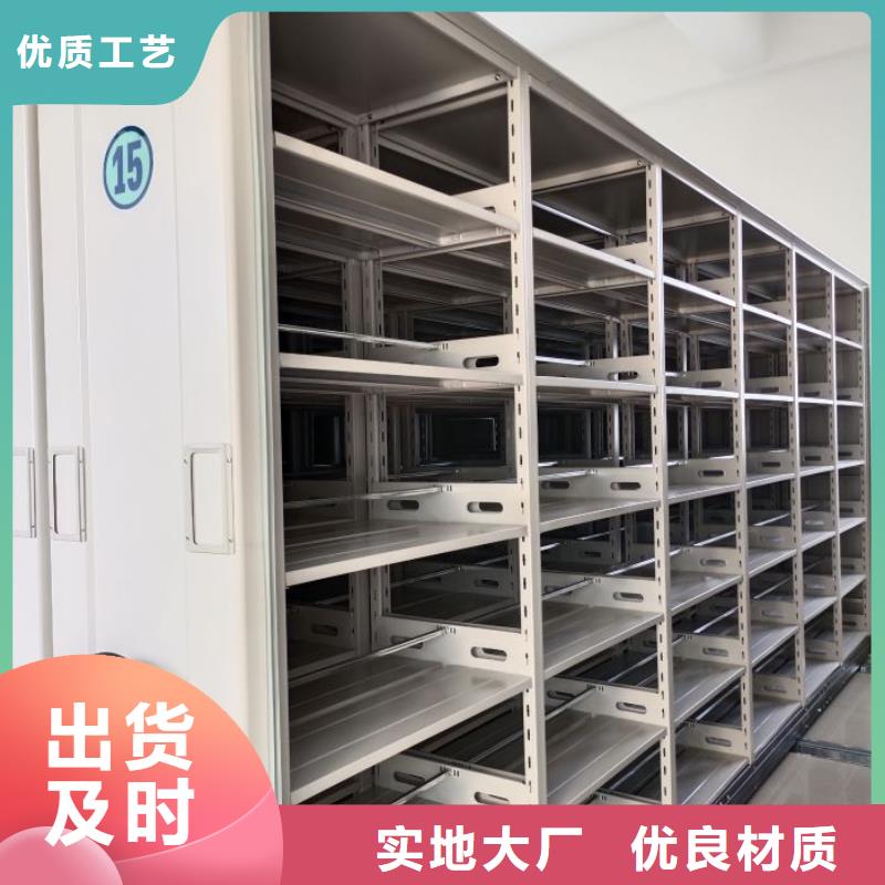 生产厂家哪家好【鑫康】档案架
