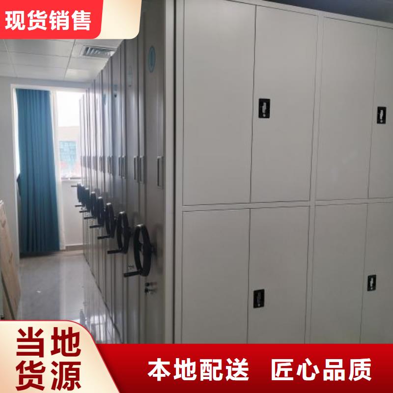 注意事项【鑫康】移动密集档案架