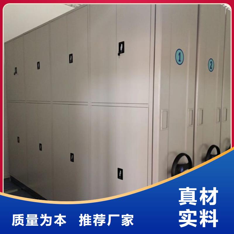 注意事项【鑫康】移动密集档案架