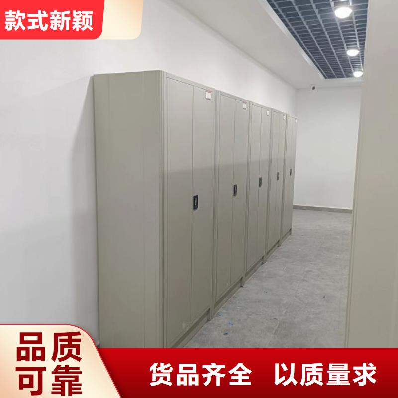 注意事项【鑫康】移动密集档案架