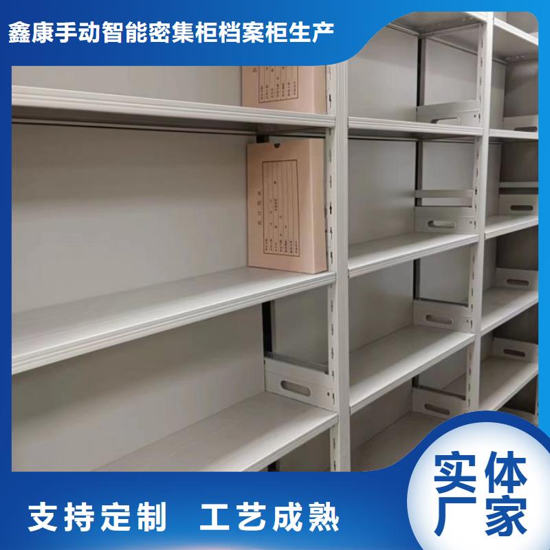 图纸定做创造辉煌【鑫康】智能档案电动密集架
