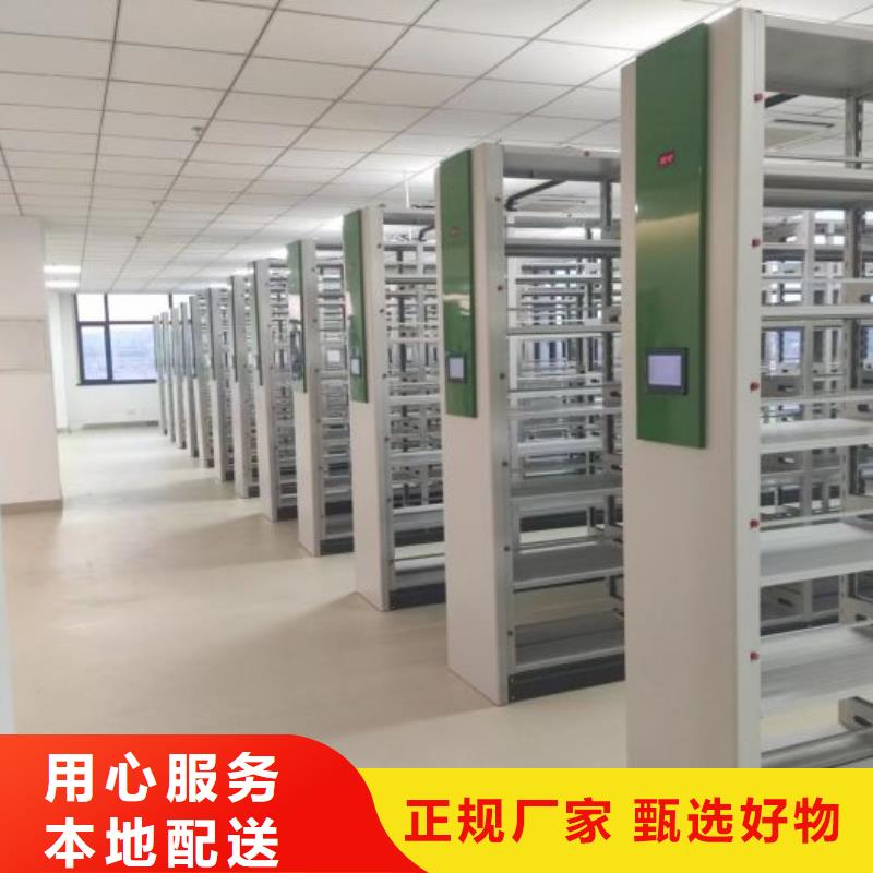图纸定做创造辉煌【鑫康】智能档案电动密集架